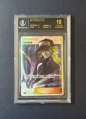2019 Pokemon SM11b Dream League N's Resolve Full Art SR BGS 10
