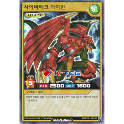 yugioh cyber dragon structure deck list Yu-Gi-Oh! Trading Cards Cyber Strike Structure Deck, Multicolor