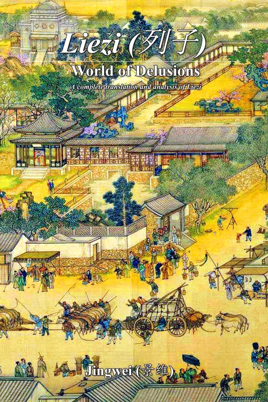 Thumbnail - Yeow Kok Lau | Liezi | Taschenbuch | Englisch (2021) | - | Paperback
