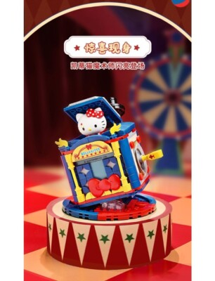 KEEPPLEY Hello Kitty Circus
