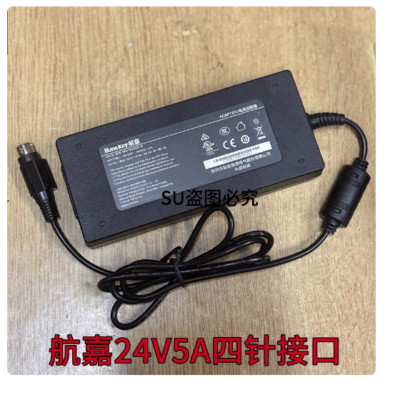 für Skynet Electronic Adapter SNP-A129-M 24V5A Monitor Strom Kabel 4-Pin