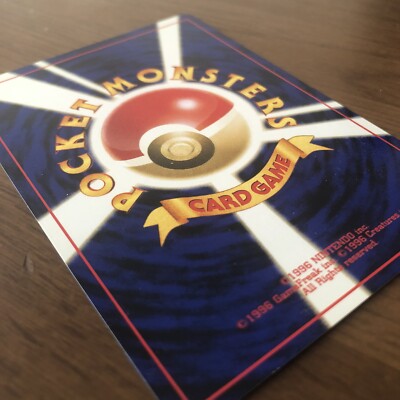 Pikachu Pokemon Card Japanese Old Back No Rarity Basic 1996