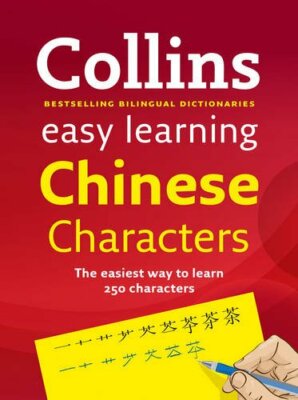 Easy Learning Mandarin Chinese Characters (Collins Easy Learning Chinese),Colli