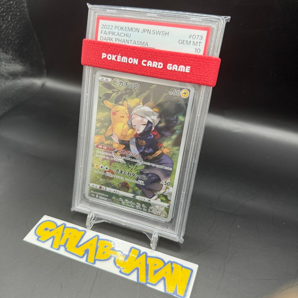 PSA 10 Pikachu CHR 073/071 S10a Dark Phantasma Pokemon PSA 10 Pikachu CHR 073/071 S10a Dark Phantasma Pokemon