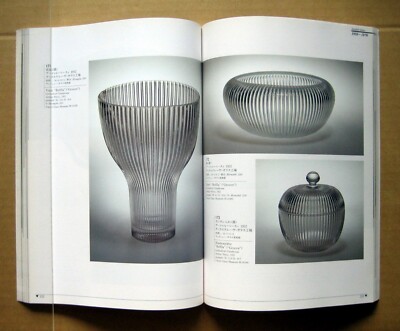 工芸品 LYRICISM of MODERN DESIGN SWEDISH GLASS Lyricism of Modern Design. Swedish Glass 1900-1970 by