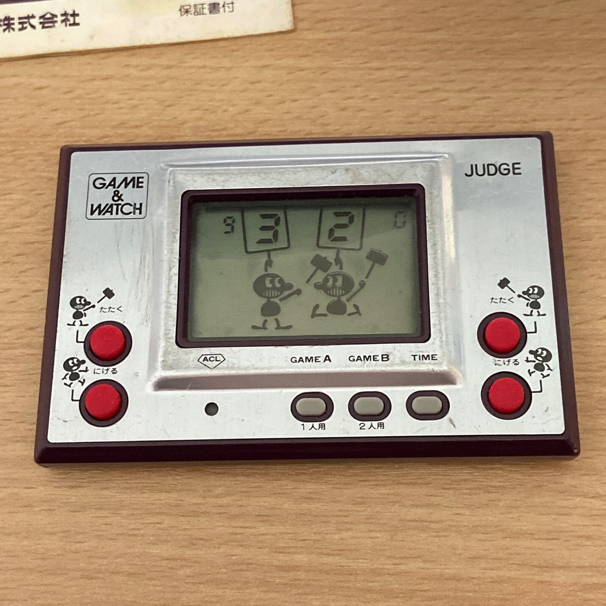 Nintendo Game & Watch Purple Judge Boxed With Instructions | eBay UK
