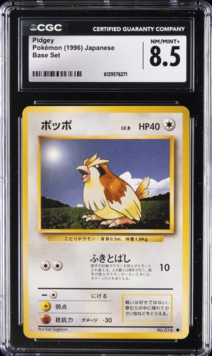 1996 POKÉMON BASE SET JAPANESE #016 PIDGEY CGC 8.5