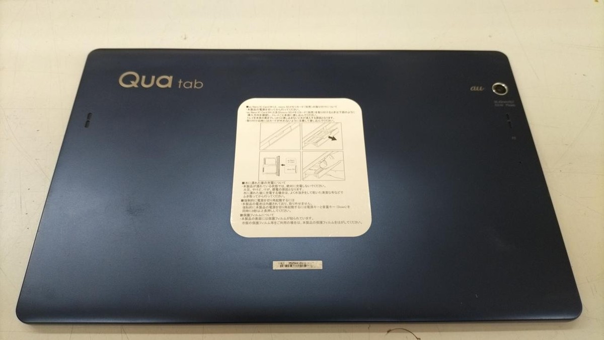 タブレット LG Electronics - Qua tab PZ Lg Electronics/Au Qua Tab Pz Tablet JP | eBay