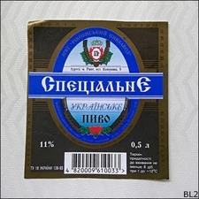 Special Ukrainian Beer Label (BL2)