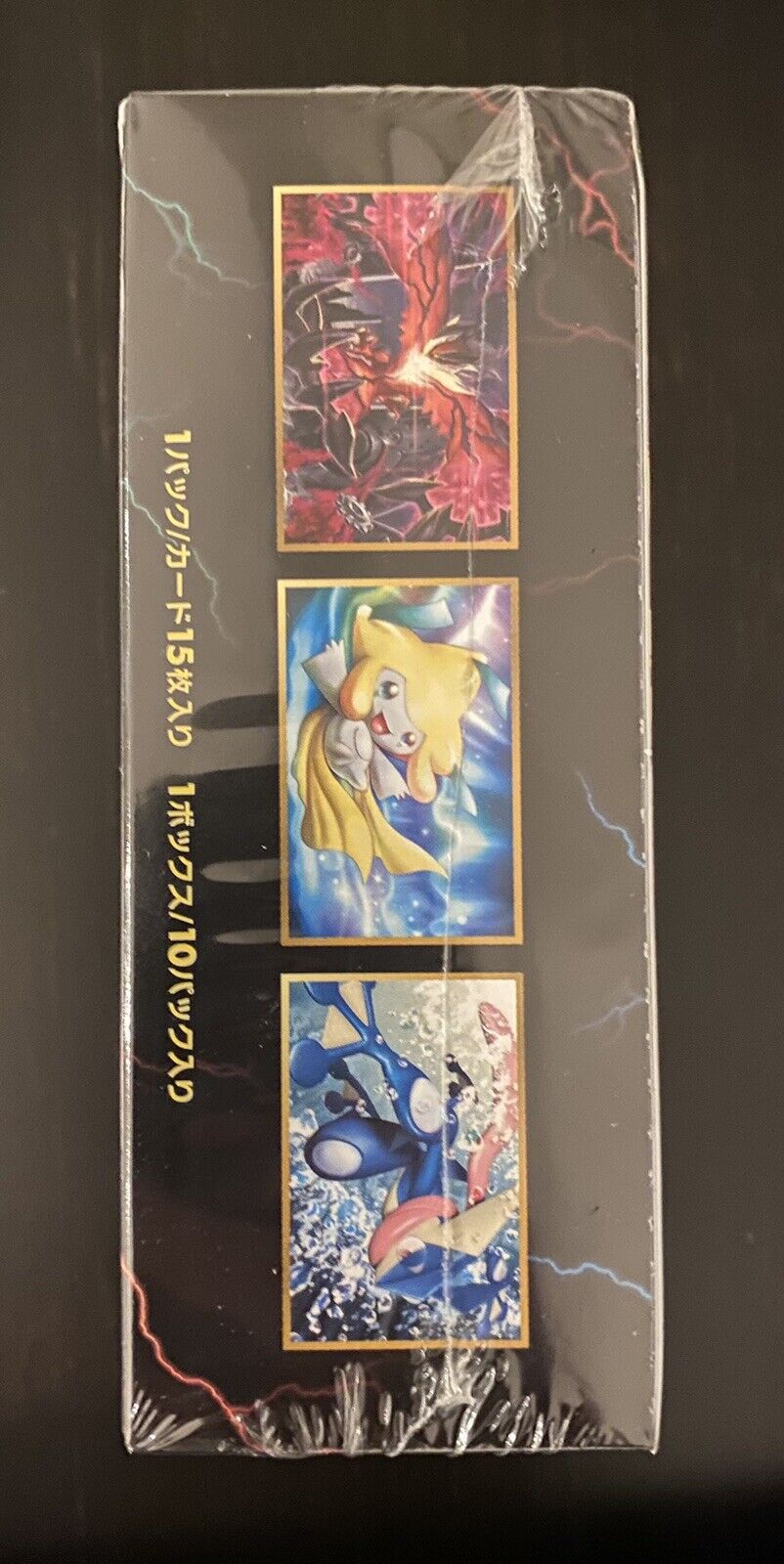 Pokemon 2017 Best Of XY Japanese Booster Box New Sealed BOXY Pokemon 2017 Best Of XY Japanese Booster Box New Sealed BOXY