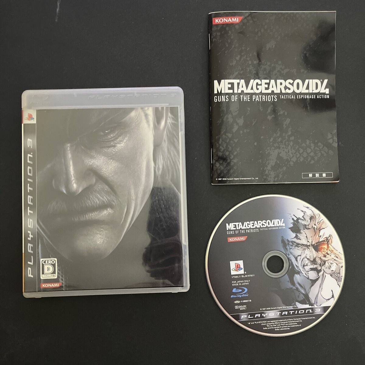 Usé PS3 Metal Gear Solid 4: Armes De Patriotes PS3 Le