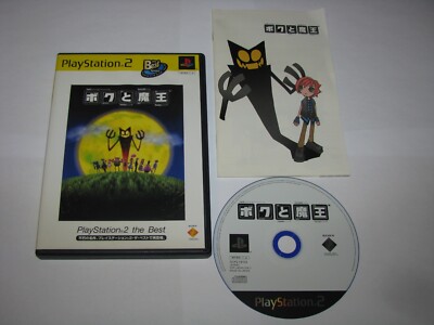 Boku to Maou (Okage Shadow King, Best) Playstation 2 PS2 Japan