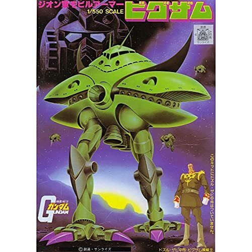 1/550 MA-08 Big Zam (Mobile Suit Gundam) | eBay