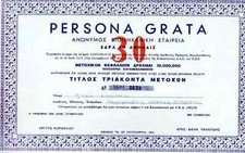 Greece . PERSONA GRATA SA Title of 30 Shares Bonds Stock Certificate Year 1975