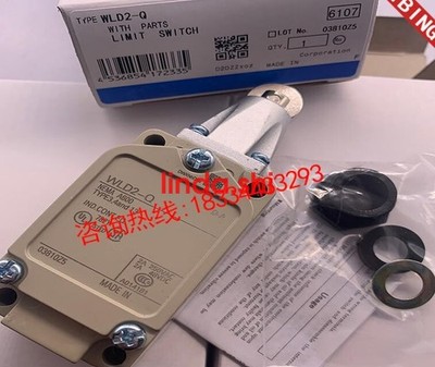   1pcs new Limit switch WLD2-Q One year warranty #fv