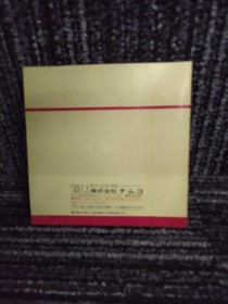 Pce Software Splatterhouse Namco FIf03