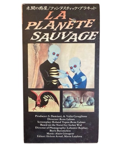 La planete sauvage 1973 VHS René Laloux Movie bookmark NTSC French Japnese Sub - Picture 2 of 9