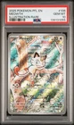 2025 POKEMON PFL EN-PHANTASMAL FLAMES ILLUSTRATION RARE #106 MEOWTH PSA 10