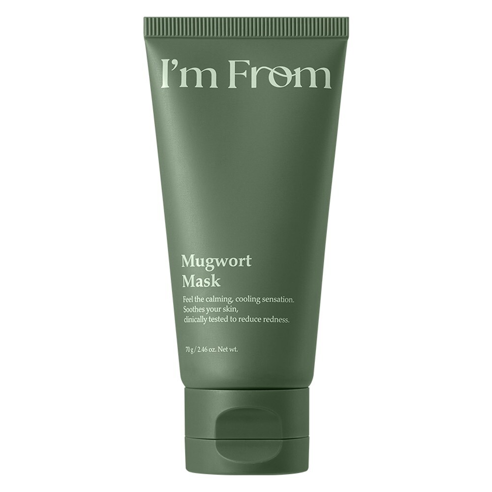 Маска ИЗ полыни 70г 5390₽