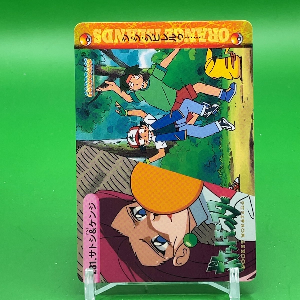 Satoshi Kenji Pokemon Anime Collecti Game TCG Japan Nintendo