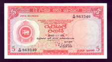 Ceylon P-58 c. 5 Rupees  - 29/1/1962..  UNC