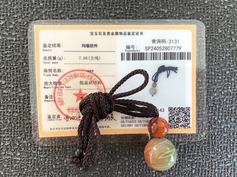 NEW 7.88gCERTIFIED HIGHEND*RARE*GREEN-RED CARNELIAN JADE稀有天然玛瑙绿玉红玉 CORD NECKLACE