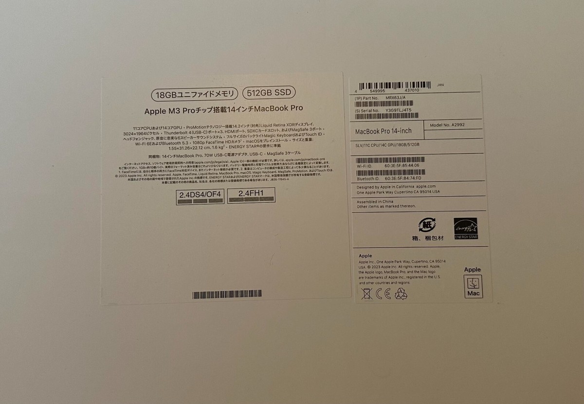 JP KEYBOARD Apple 2023 Silver Macbook Pro M3 Pro (14 JP KEYBOARD Apple 2023 Silver Macbook Pro M3 Pro (14