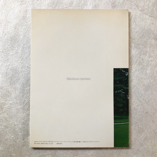GA Global Architecture #12 Philip Johnson Johnson House New Canaan Glashaus - Bild 6 von 6