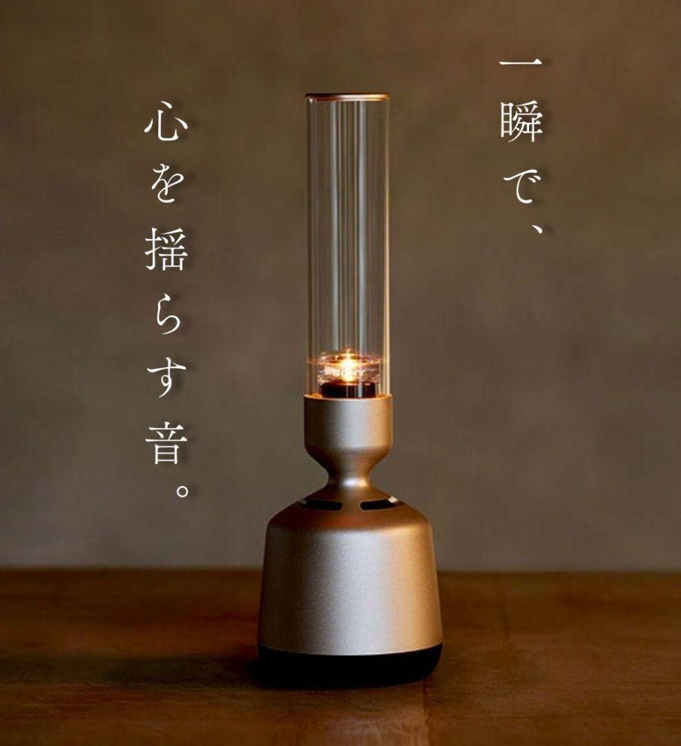 【未使用】SONY GLASS SOUND SPEAKER LSPX-S2 Sony LSPX-S2 Glass Sound Portable Wireless Speaker - Silver
