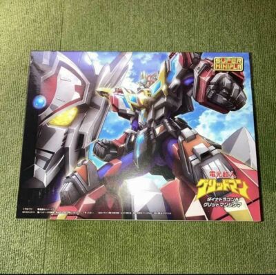 Superhuman Samurai Syber Squad Gridman Super Minipla Dyna Dragon & Gridman Sigma