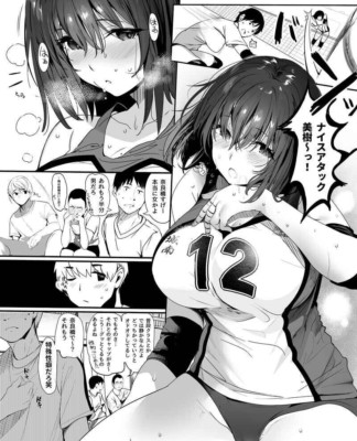 Original Fanbook A tall girl in the volleyball club and her Senior B5/44P