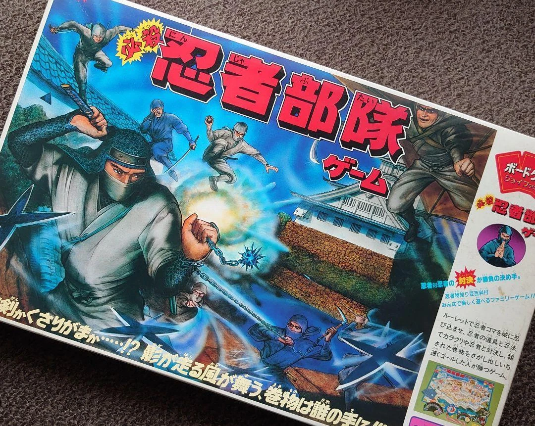 ボードゲーム 忍者からくり城ゲーム