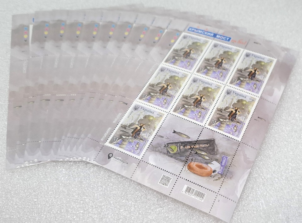 10 Sheets of Stamp M Ukraine 2022 "The Crimean bridge encore!" Ukraine War! eBay