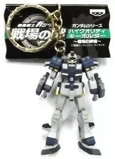 Keychain/Mascot RAG-79 Aqua Gym High Quality Keychain ~Bounds of the