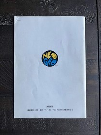 Art of Fighting 2 (Neo Geo AES) Japanese Version Complete US Seller