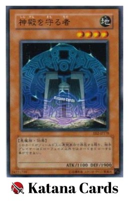 Yugioh Cards | Protector of the Sanctuary Rare | EE2-JP178 Japanese