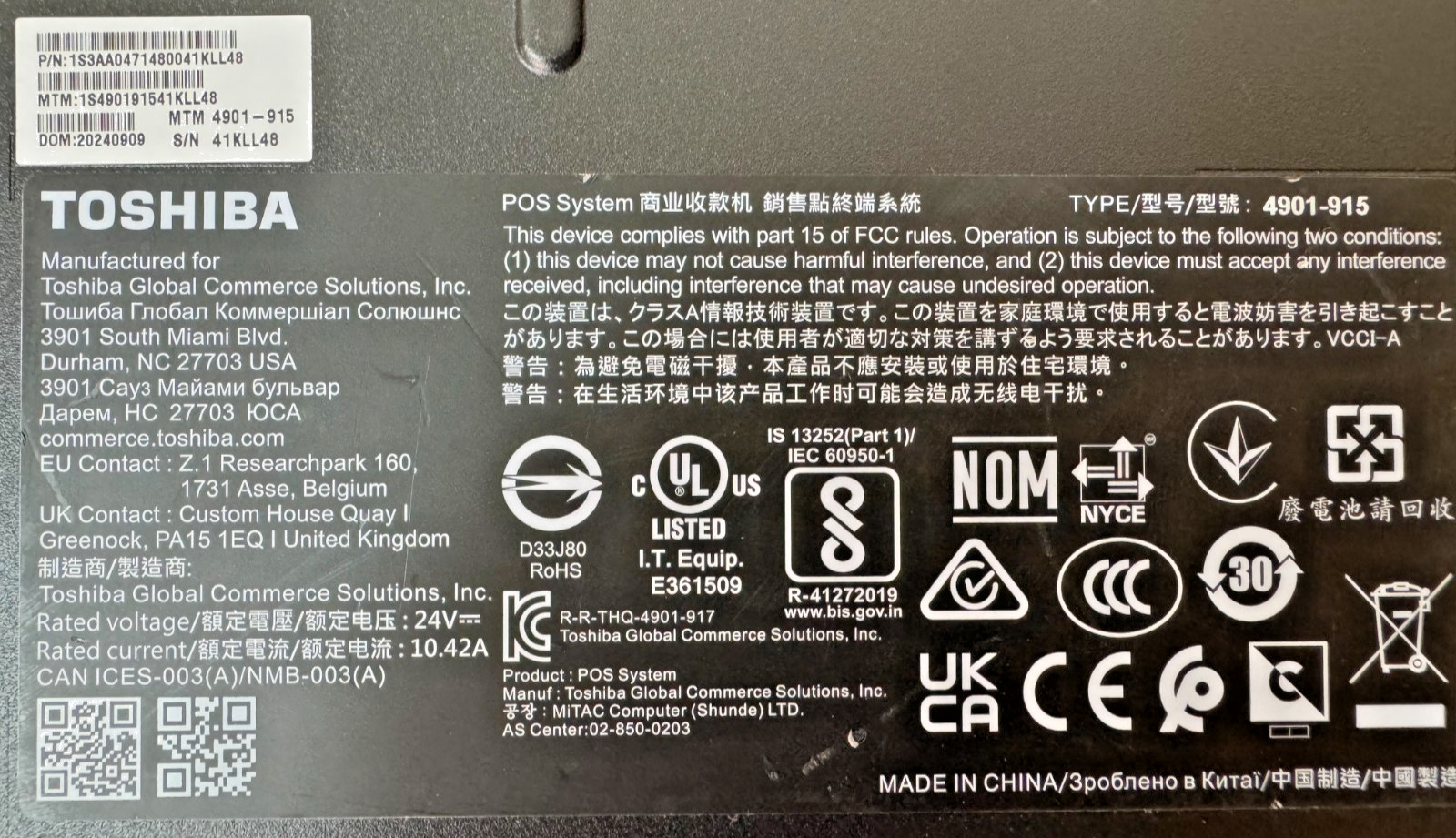 как выглядит Toshiba POS Point of Sale TCX900 4901-915 i5-13500E / 16GB / 256GB NVMe Register фото