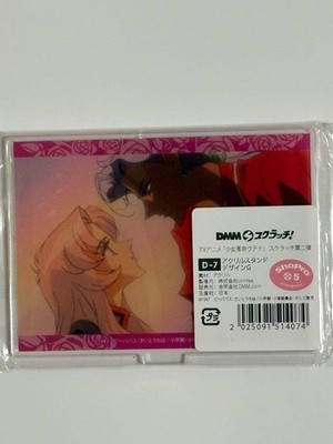 Revolutionary Girl Utena DMM Scratch D-7 Preis Acryl Ständer