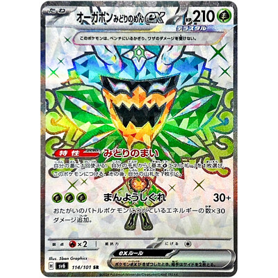 Estevan Oriol Plaing Cards トランプ Estevan Oriol 