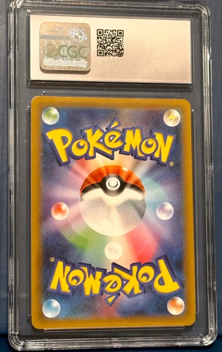 Pikachu & Zekrom GX #031/095 RR Tag Bolt Japanese Pokemon Pikachu & Zekrom GX #031/095 RR Tag Bolt Japanese Pokemon