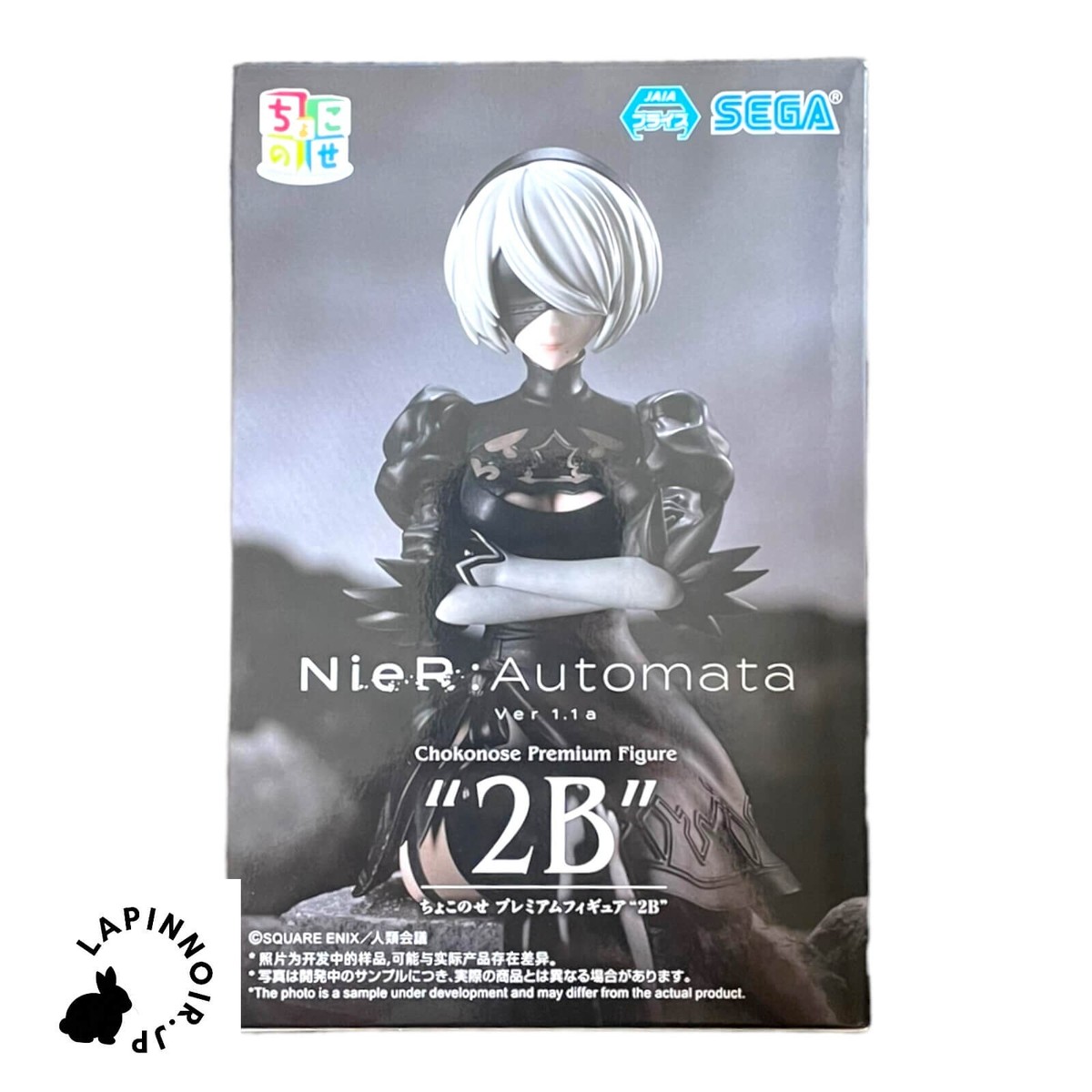 Nier Replicant,Automata Ver1.1a 2B chokonose figure SEGA | eBay