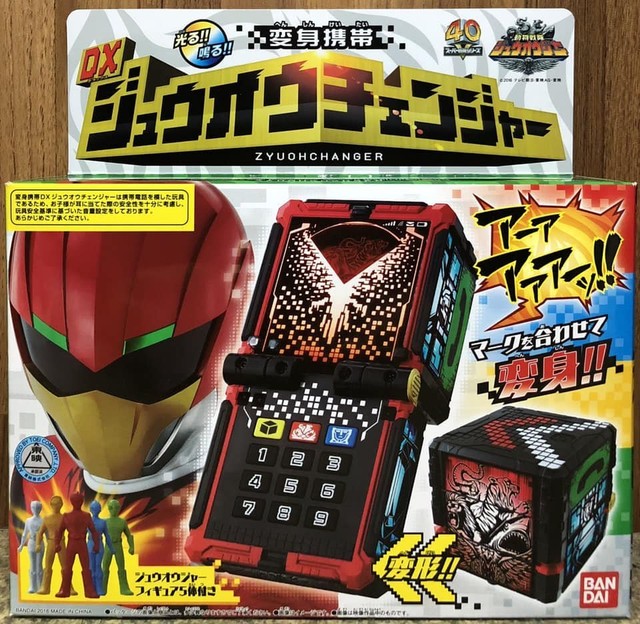 power rangers zyuohger
