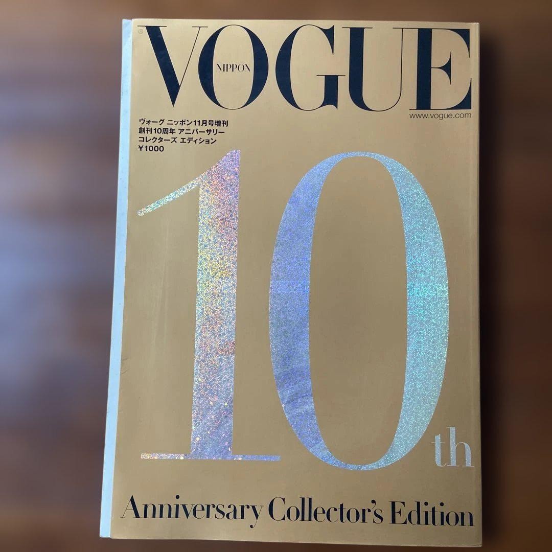 Vogue Nippon 10th Anniversary Collector's Edition 2009