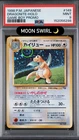 1998 DRAGONITE GAMEBOY PROMO #149 PSA 9 MINT COSMO HOLO