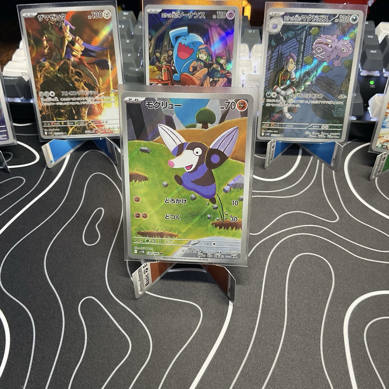 Pokemon Card Game Drilbur AR 130/086 NM SV11B Black Bolt Japanese Edition
