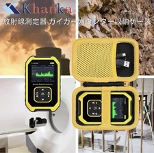 Khanka Geiger Counter Storage Case Radiation Detector Carrying Pouch