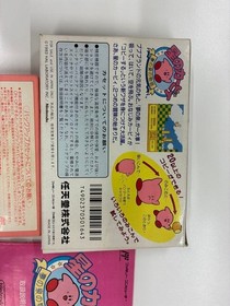 Nintendo Kirby's Dream Land Famicom HVC-KI 1993 Japan Import