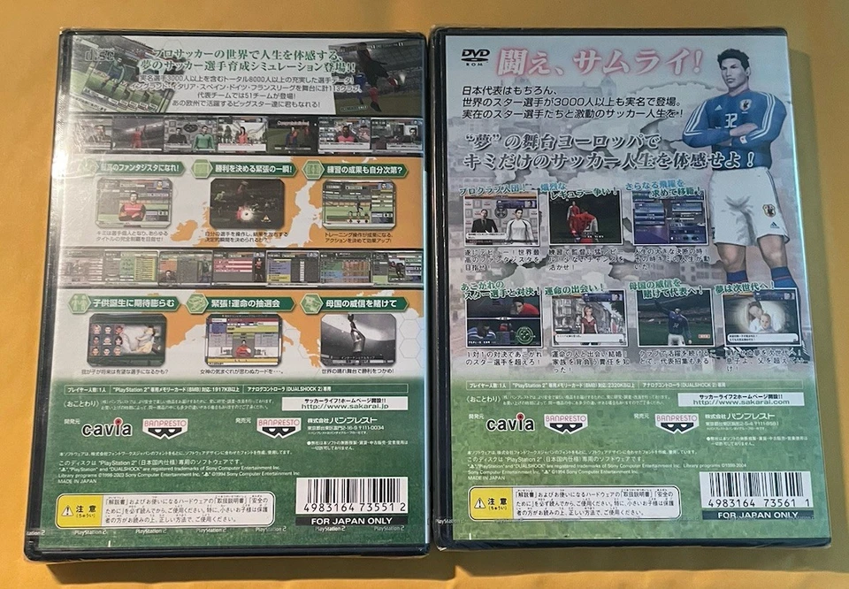 Soccer Life 1 2 We are Challengers to Europe JAPAN IMPORT Sony Playstation 2 PS2 - Image 2 of 4