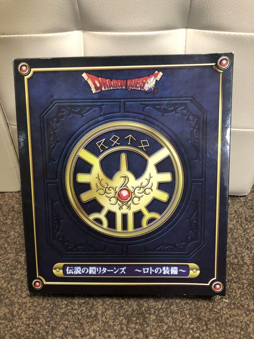 Roto's Equipment Dragon Quest Legendary Armor Returns Square