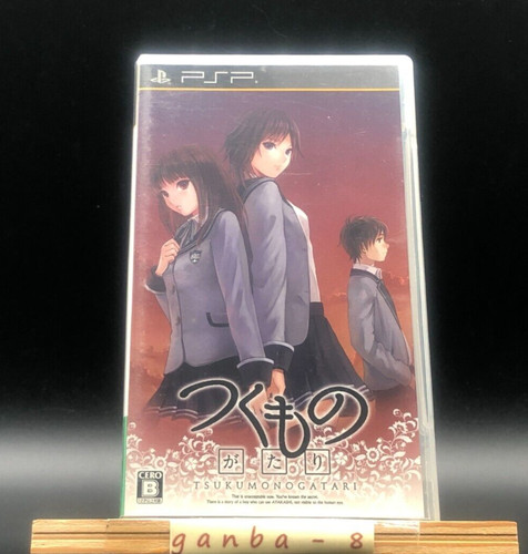 Tsuku Monogatari (Sony PSP, 2011)